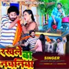 About Rakhle Ba Nachaniya Song